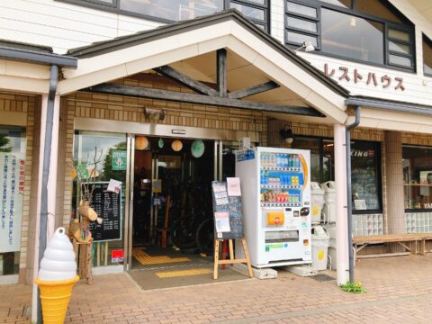 YAMA CAFE